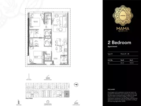 Plattegrond van 2 slaapkamers in Mama Shelter