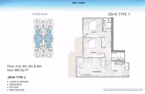 Plattegrond van 2 slaapkamers in Treppan Serenique Residences