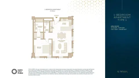 Plattegrond van 1 slaapkamer in Al Waha Residences