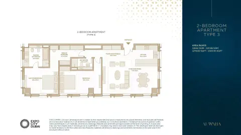 Plattegrond van 2 slaapkamers in Al Waha Residences