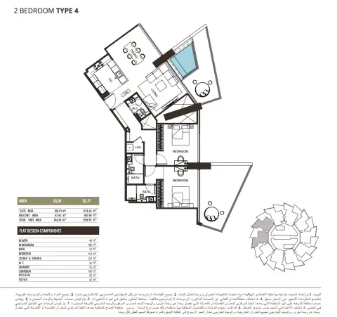Plattegrond van 2 slaapkamers in Binghatti Grove