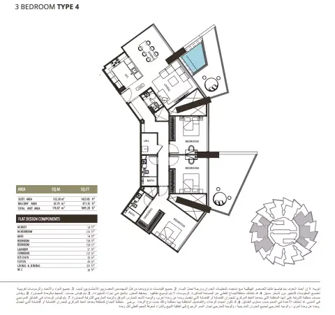 Plattegrond van 3 slaapkamers in Binghatti Grove