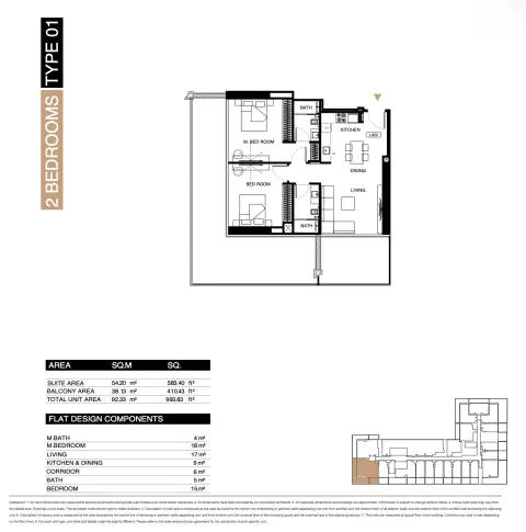 Plattegrond van 2 slaapkamers in Binghatti Starlight