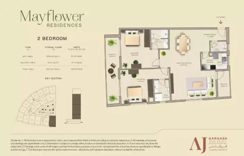 Plattegrond van 2 slaapkamers in Mayflower Residences