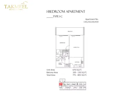 Plattegrond van 1 slaapkamer in Divine Residencia