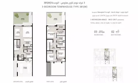 Plattegrond van 3 slaapkamers in Mudon Al Ranim Phase 7 By Dubai Properties