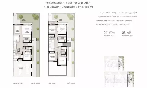 Plattegrond van 4 slaapkamers in Mudon Al Ranim Phase 7 By Dubai Properties