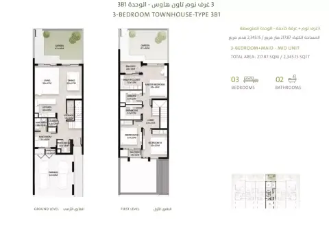Plattegrond van 3 slaapkamers in Mudon Al Ranim Phase 5 By Dubai Properties