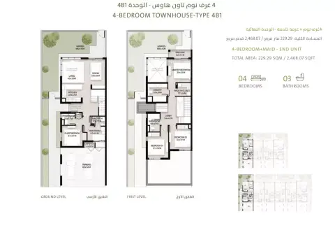 Plattegrond van 4 slaapkamers in Mudon Al Ranim Phase 5 By Dubai Properties