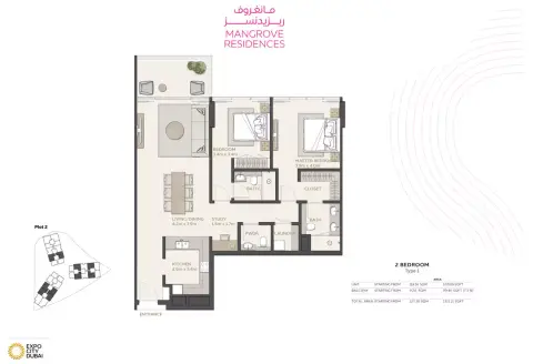 Plattegrond van 2 slaapkamers in Expo City Mangrove Residences