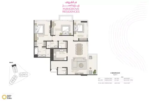 Plattegrond van 3 slaapkamers in Expo City Mangrove Residences