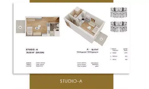 Plattegrond van Studio in Q Gardens Lofts Phase 2 By Ays