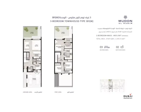 Plattegrond van 3 slaapkamers in Mudon Al Ranim Phase 8 By Dubai Properties