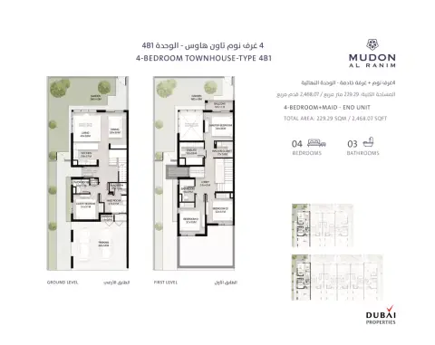 Plattegrond van 4 slaapkamers in Mudon Al Ranim Phase 8 By Dubai Properties