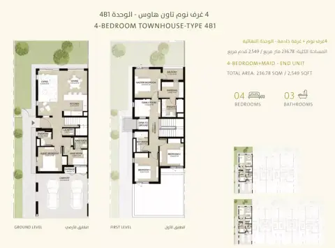 Plattegrond van 4 slaapkamers in Mudon Al Ranim Phase 4 By Dubai Properties