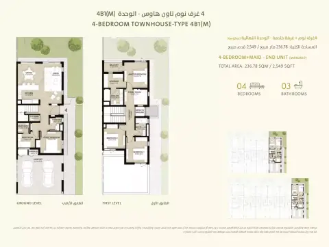 Plattegrond van 4 slaapkamers in Mudon Al Ranim Phase 3 By Dubai Properties