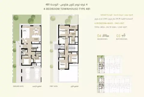Plattegrond van 4 slaapkamers in Mudon Al Ranim Phase 2 By Dubai Properties