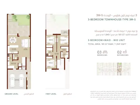 Plattegrond van 3 slaapkamers in La Rosa Phase 5 By Dubai Properties