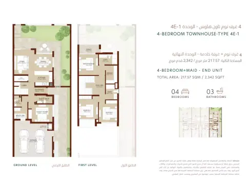 Plattegrond van 4 slaapkamers in La Rosa Phase 5 By Dubai Properties