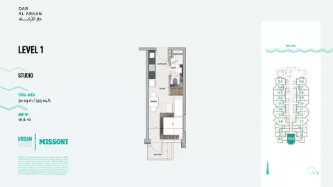 Plattegrond van Studio in Urban Oasis by Missoni