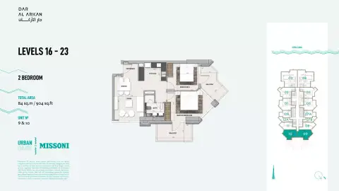 Plattegrond van 2 slaapkamers in Urban Oasis by Missoni
