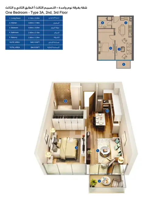 Plattegrond van 1 slaapkamer in Azizi Park Avenue