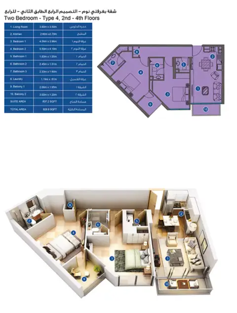 Plattegrond van 2 slaapkamers in Azizi Park Avenue