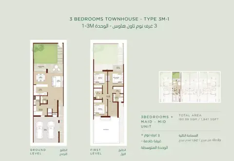 Plattegrond van 3 slaapkamers in La Rosa Phase 2 By Dubai Properties