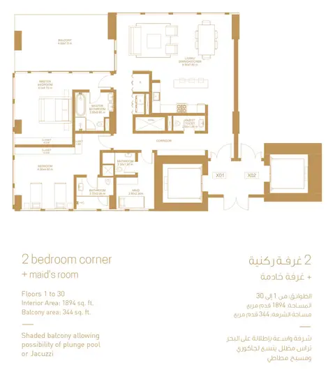 1 JBR Apartments in Jumeirah Beach Residence, Dubai, foto 3