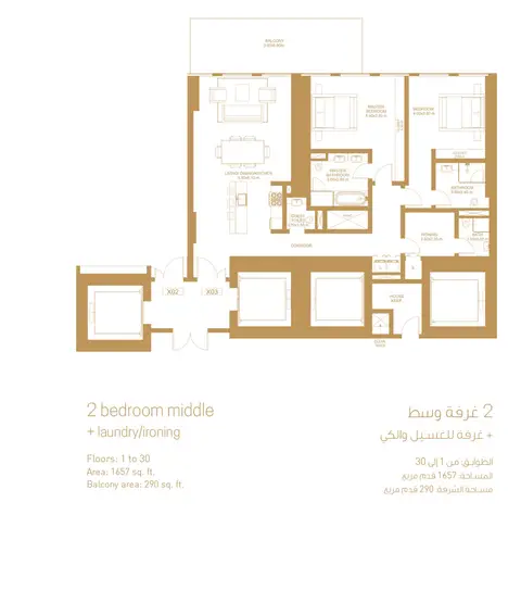 1 JBR Apartments in Jumeirah Beach Residence, Dubai, foto 4