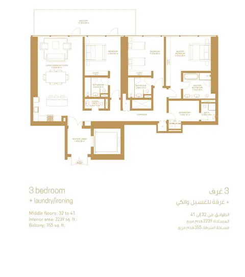 1 JBR Apartments in Jumeirah Beach Residence, Dubai, foto 5