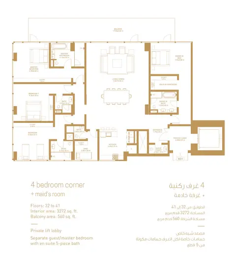 Plattegrond van 4 slaapkamers in 1 JBR Apartments