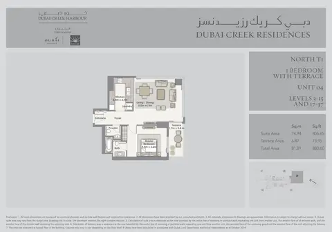 Dubai Creek Residences in Dubai Creek Harbour (The Lagoons), Dubai, foto 3