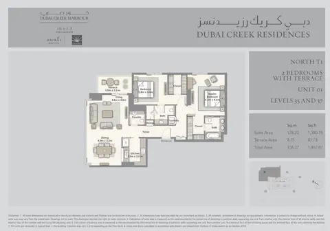 Dubai Creek Residences in Dubai Creek Harbour (The Lagoons), Dubai, foto 5