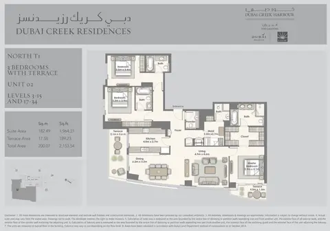 Plattegrond van 3 slaapkamers in Dubai Creek Residences