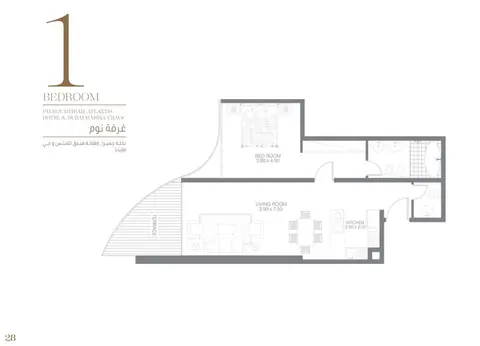 Royal Bay Residence in Palm Jumeirah, Dubai, foto 3