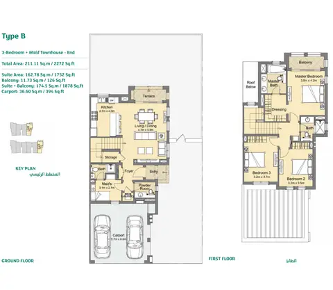 Casa Viva in Dubai Land, Dubai, foto 4