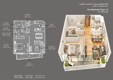 Azizi Mirage in Dubai Studio City, Dubai, foto 3