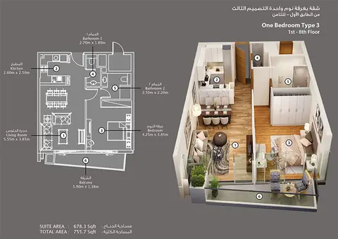 Plattegrond van 1 slaapkamer in Azizi Mirage