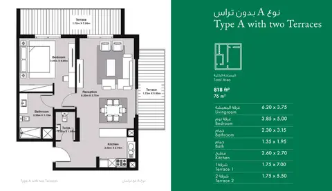 Rukan Apartments in Dubai Land, Dubai, foto 5
