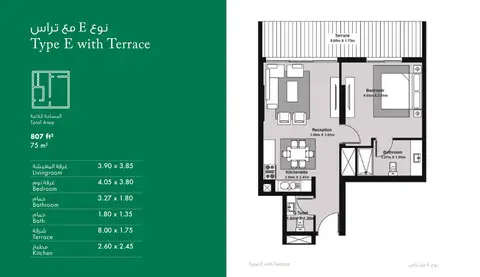 Plattegrond van 1 slaapkamer in Rukan Apartments