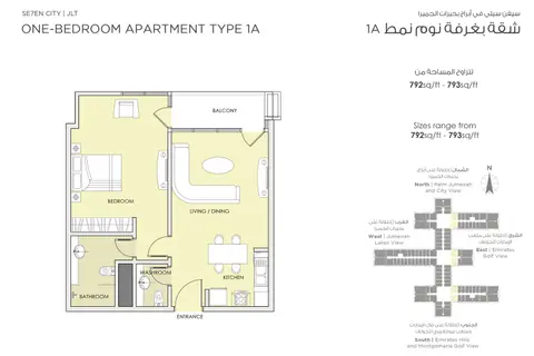 Seven City JLT in Jumeirah Lake Towers, Dubai, foto 4