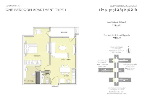 Seven City JLT in Jumeirah Lake Towers, Dubai, foto 5