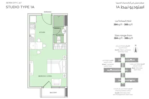 Plattegrond van Studio in Seven City JLT