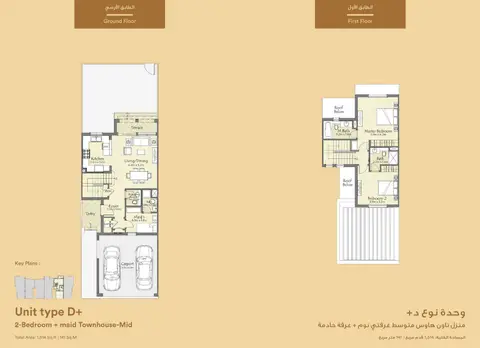 Serena Bella Casa in Dubai Land, Dubai, foto 3