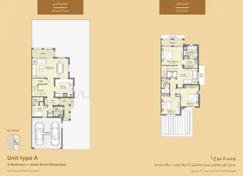 Serena Bella Casa in Dubai Land, Dubai, foto 5