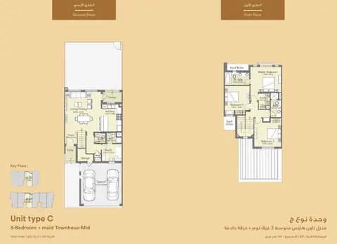 Plattegrond van 3 slaapkamers in Serena Bella Casa