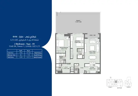 Bellevue Towers in Downtown Dubai, Dubai, foto 4