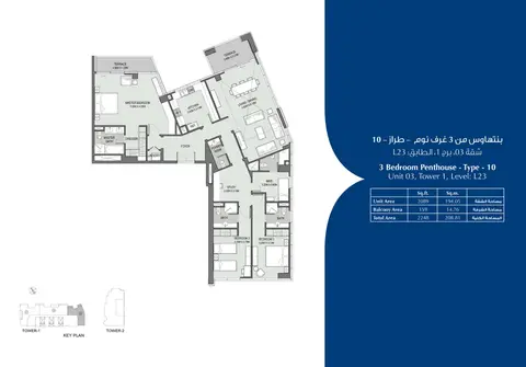 Plattegrond van 3 slaapkamers in Bellevue Towers