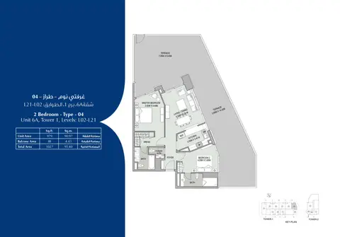 Plattegrond van 2 slaapkamers in Bellevue Towers